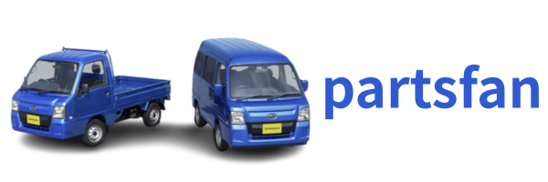 スバル純正部品検索 PartsFan